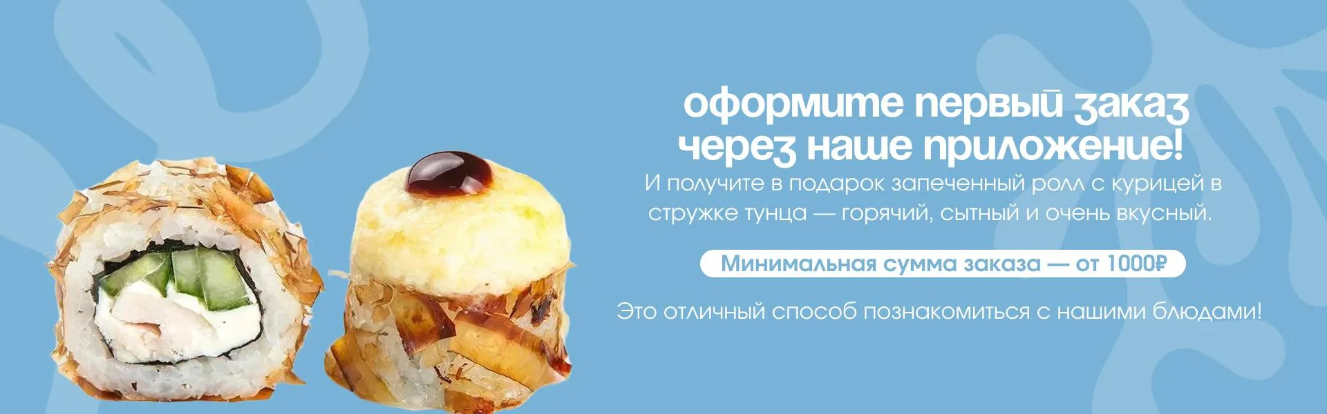 первый