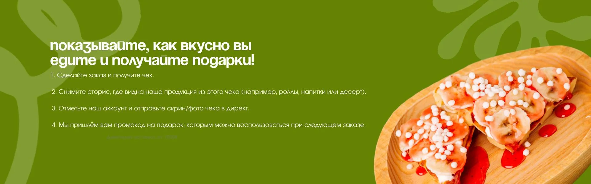 подарок за отметку
