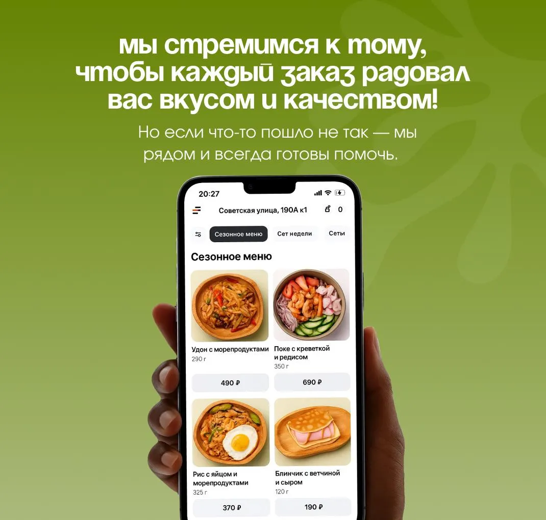 возврат