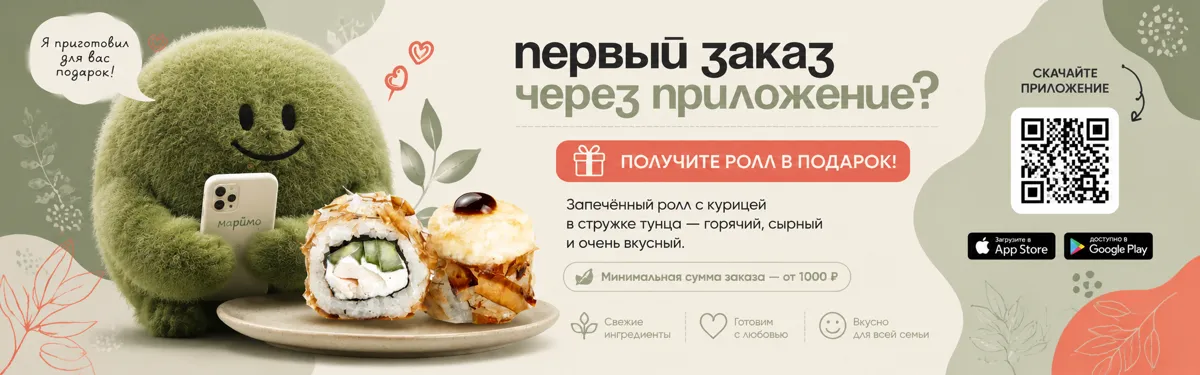 первый